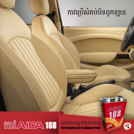 AICA 168