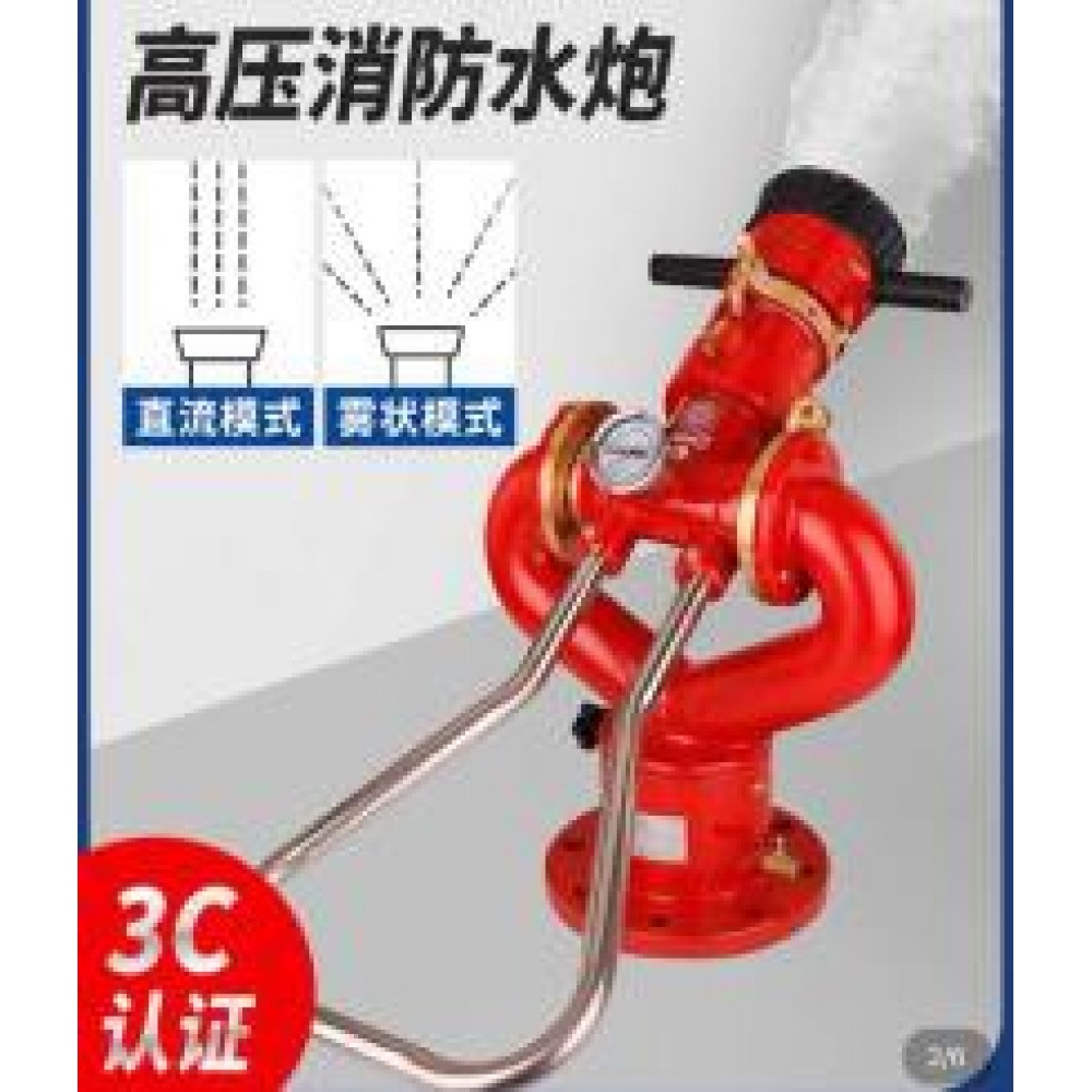 ក្បាលបាញ់ធំDN114‐DN65
