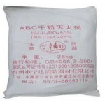 ម្សៅ-25KG/បាវPowder