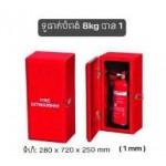 ទូអគ្គីភ័យ Hose Reel Cabinet