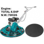 ម៉ាសុីនវីបេតុងប្រើសាំង-6.5HP(78kg)